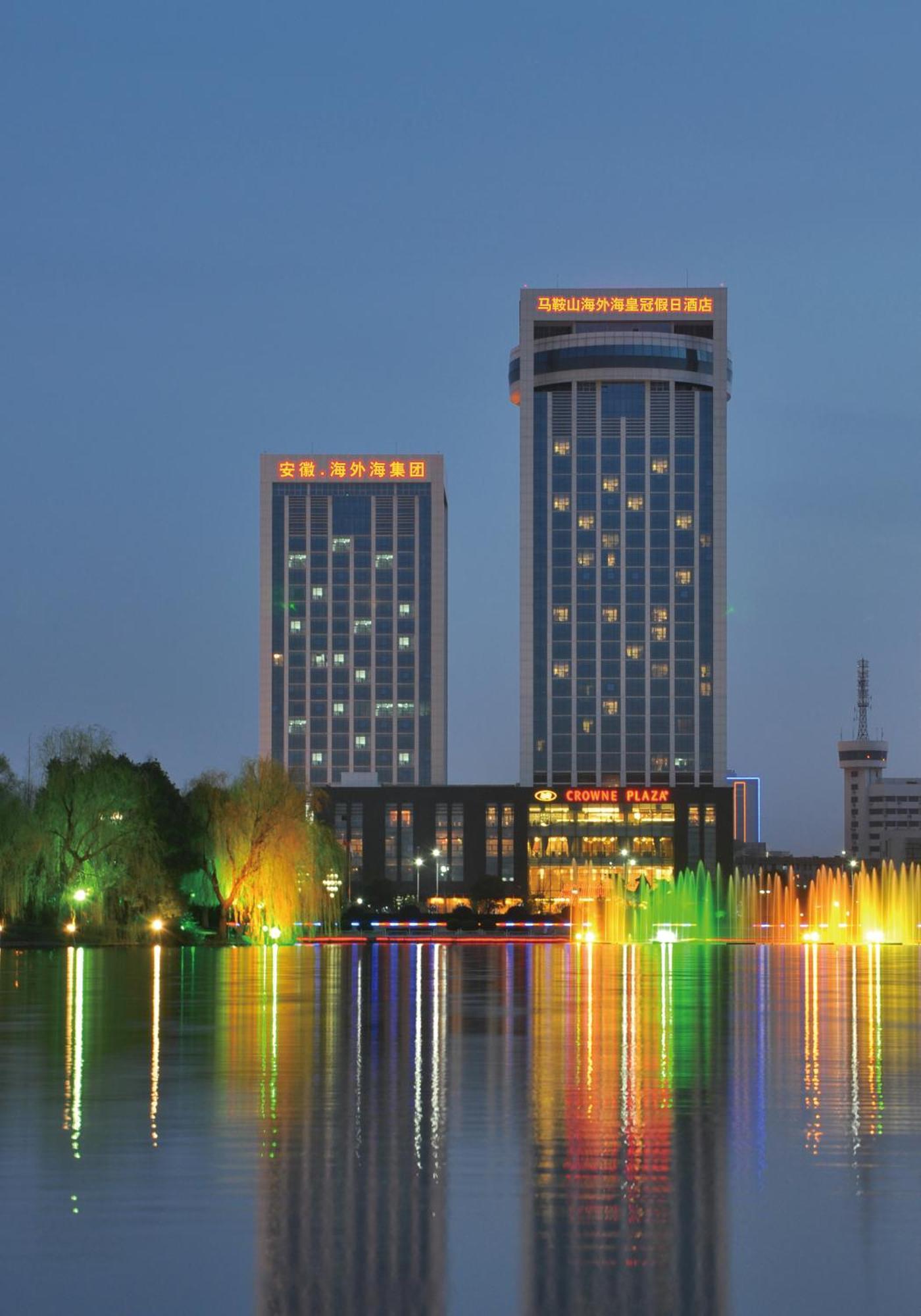 Haiwaihai Crown Hotel Ma'Anshan Dış mekan fotoğraf